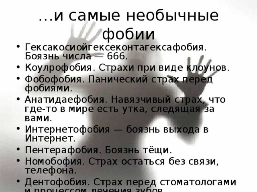 Травма, плохие новости за столом, особенности характера — мы собрали причины, по которым люди боятся принимать пищу, когда кто-то находится рядом, а также методы решения проблемы