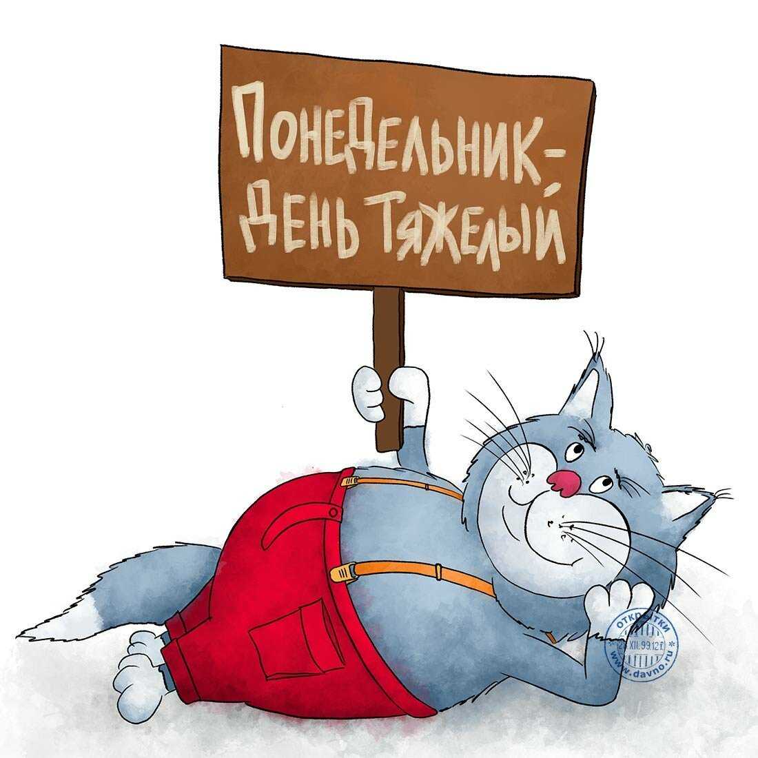 75+ цитат для понедельника, чтобы начать неделю правильно