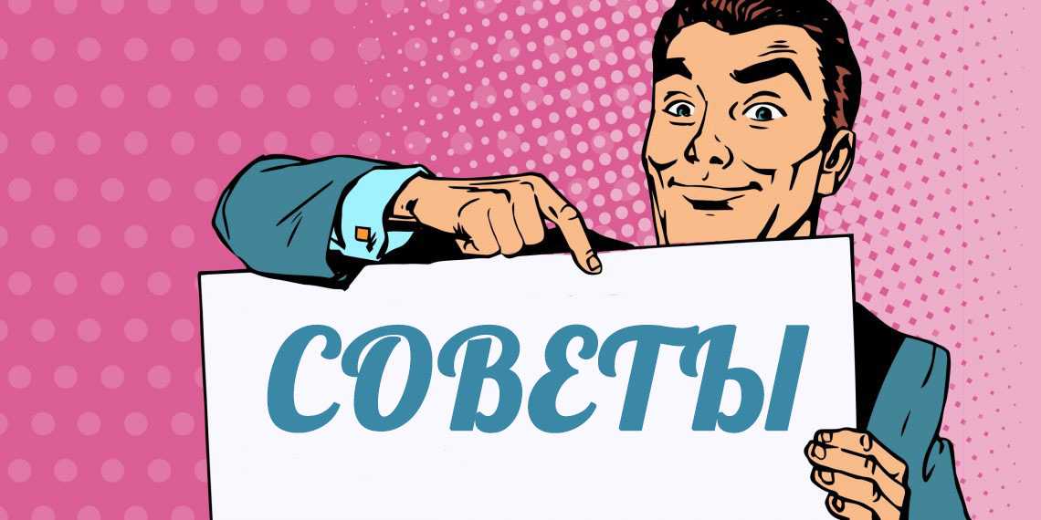 Что делать, если боишься совещаний на работе