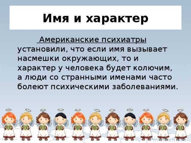 Как согласовать мнение о себе с мнением окружающих - психология дома солнца