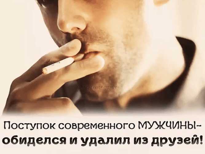 Какие 10 поступков никогда не совершит достойный мужчина: мнение психолога