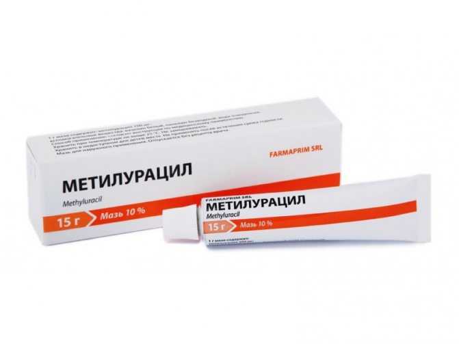 Метилурациловая мазь при экземе на руках, ногах, лице: отзывы