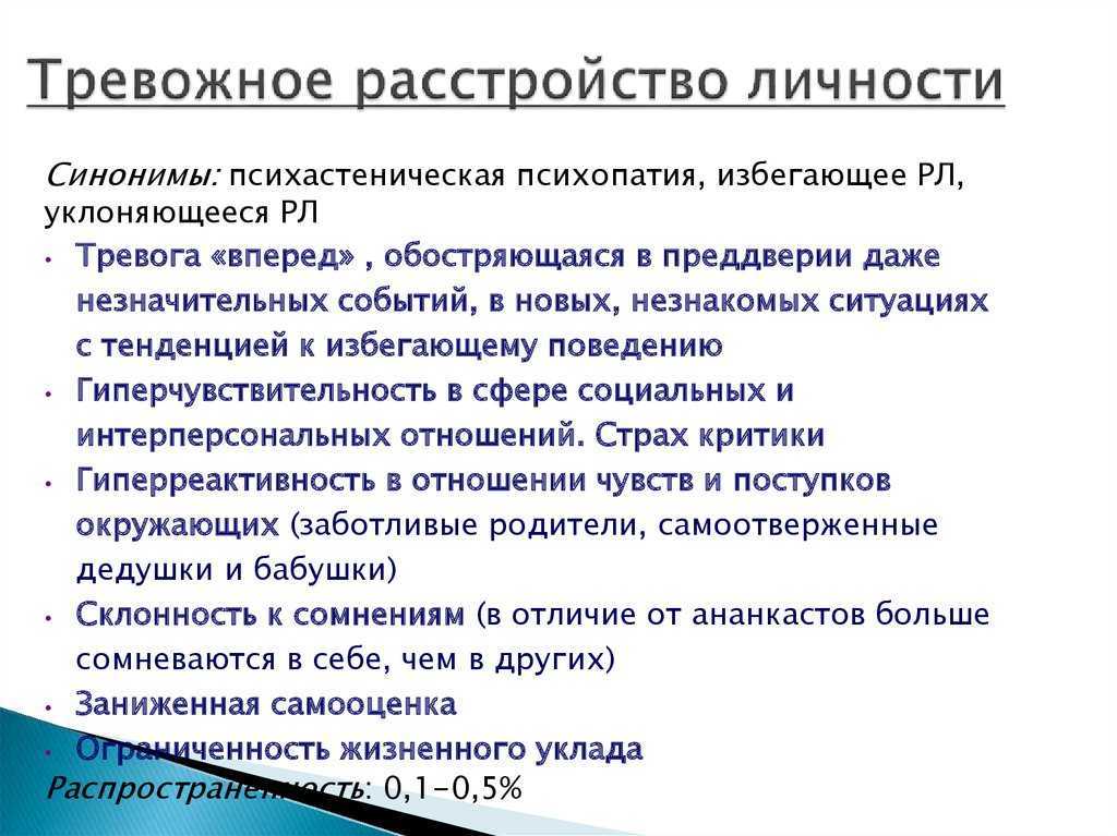 «социальная тревога не всегда проблема»: как принять тревогу и справиться с ней  / skillbox media
