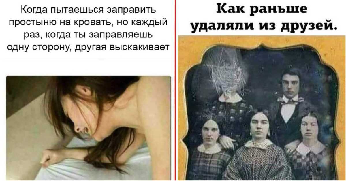 Тотальный игнор