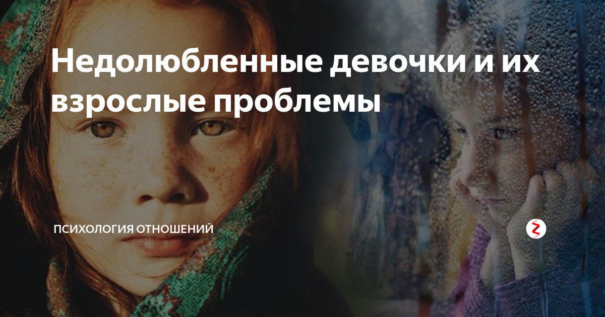 Родительская любовь, особенности и характеристика