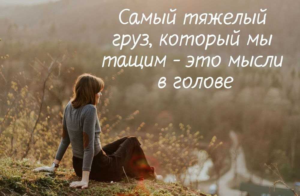 Глава 9 - дейл карнеги