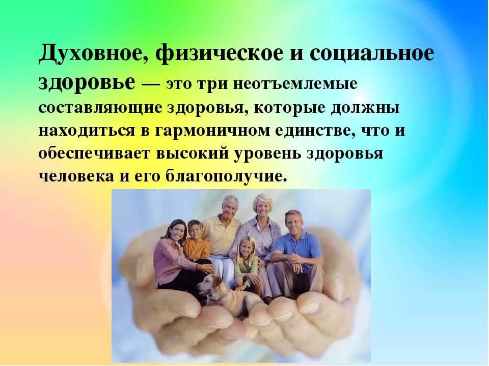 Как отношения с родителями влияют на выбор партнера?