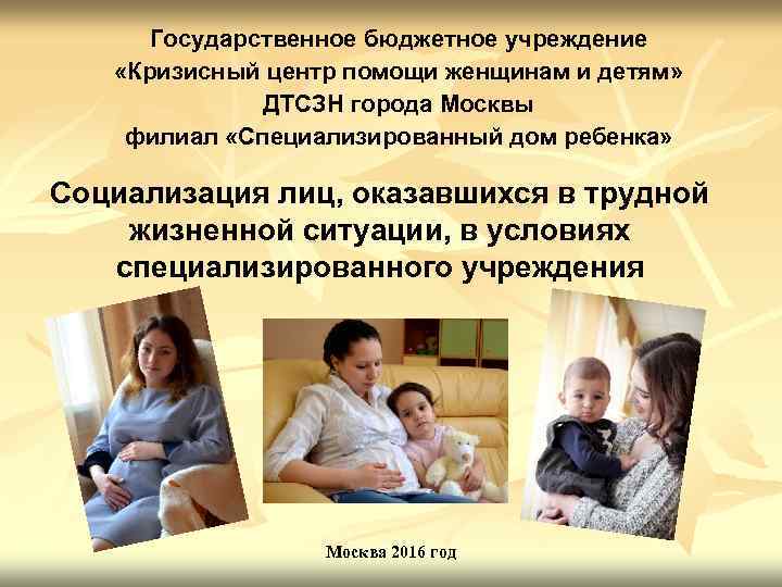 Как помочь подруге справиться с разбитым сердцем