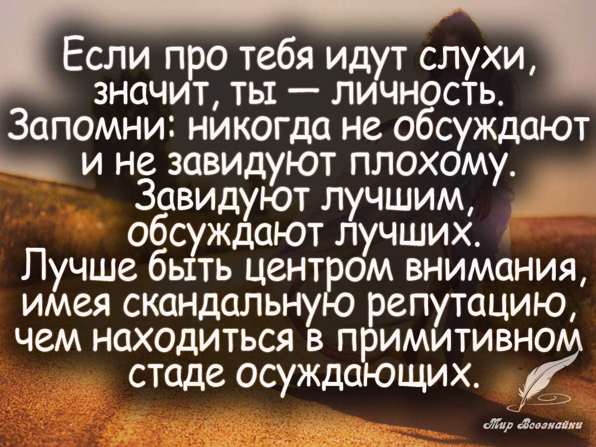 Как правильно реагировать на бестактные вопросы - aktualnoe.net