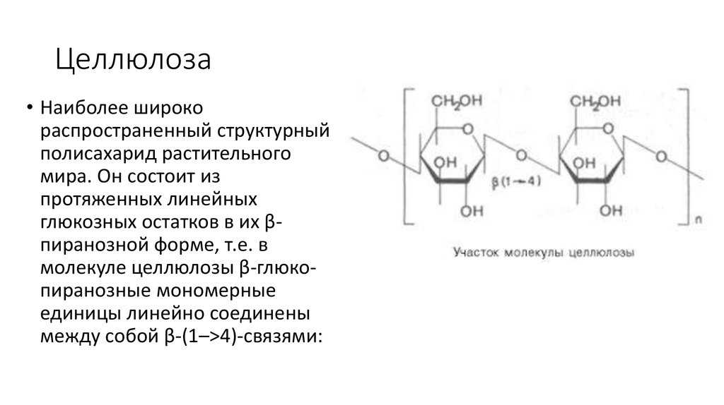 Пептиды: что это такое, действие на кожу лица, применение в косметике