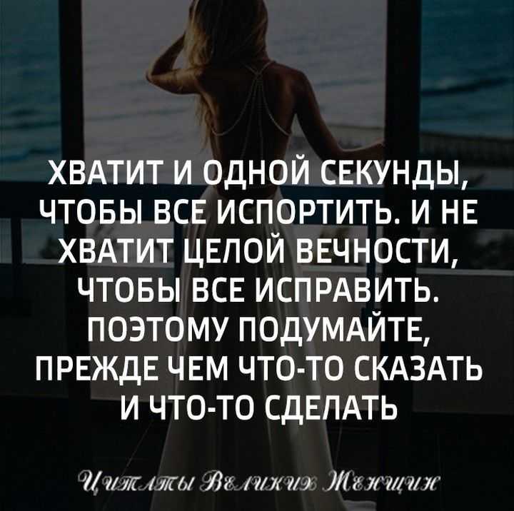 Как правильно ссориться в отношениях с мужем по сатье дас