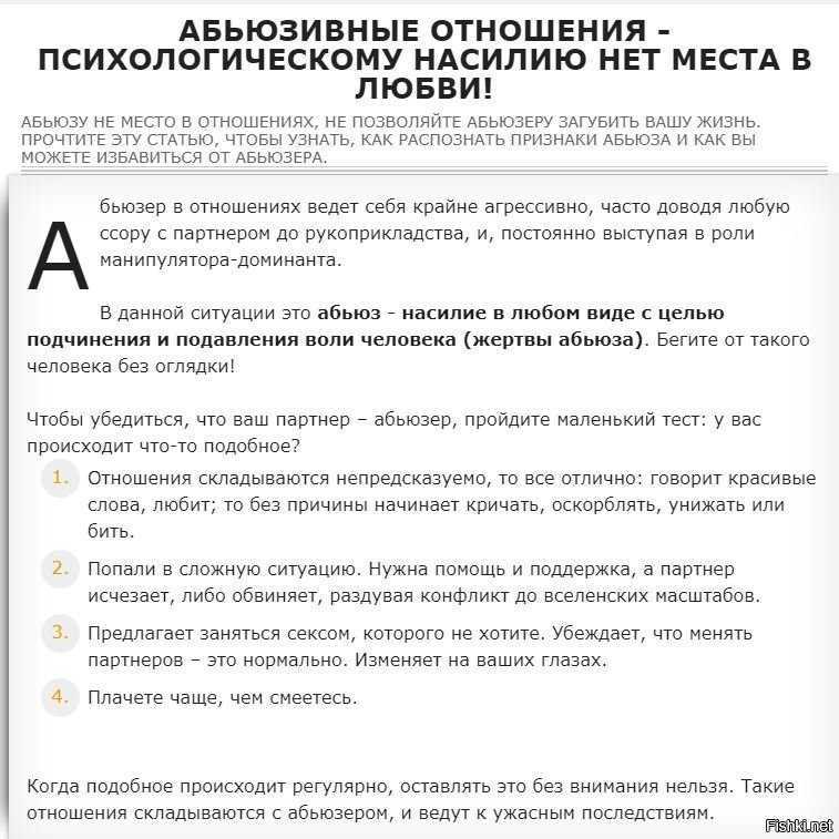 Сексуальное принуждение: что это такое и как мне оставаться в безопасности? - здоровье - 2023