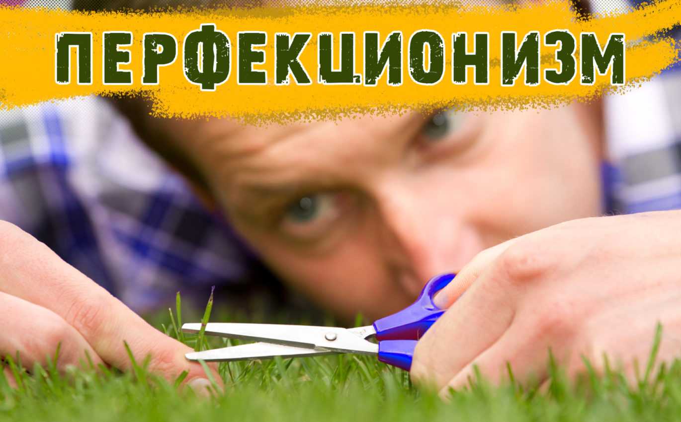 Семь вероятных причин прокрастинации, как её победить и почему откладывать не всегда плохо / хабр