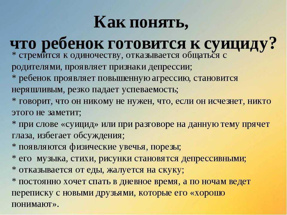 Абьюзеры – кто это такие? (абьюз в отношениях)
