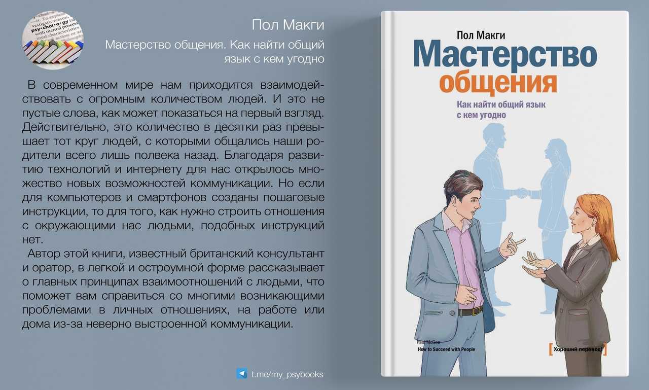 Книги для развития интеллекта: какие следует прочитать первыми