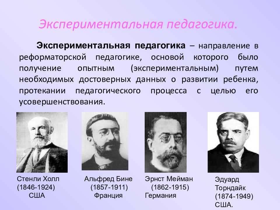 Неоромантизм как стиль одежды