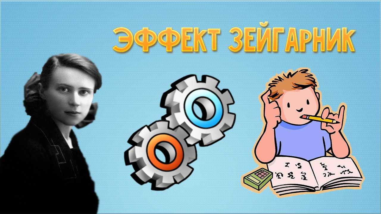 Эффект даннинга-крюгера: что это такое и как он влияет на жизнь?