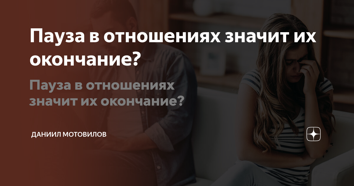 Рассказываем, почему важно дать партнеру время побыть наедине со своими проблемами, какие вещи не стоит ему говорить и чем ты можешь помочь в такой ситуации