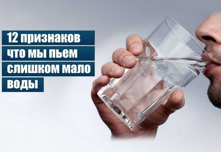 Насколько вероятно, что это умрет от водяного опьянения? - on secret hunt