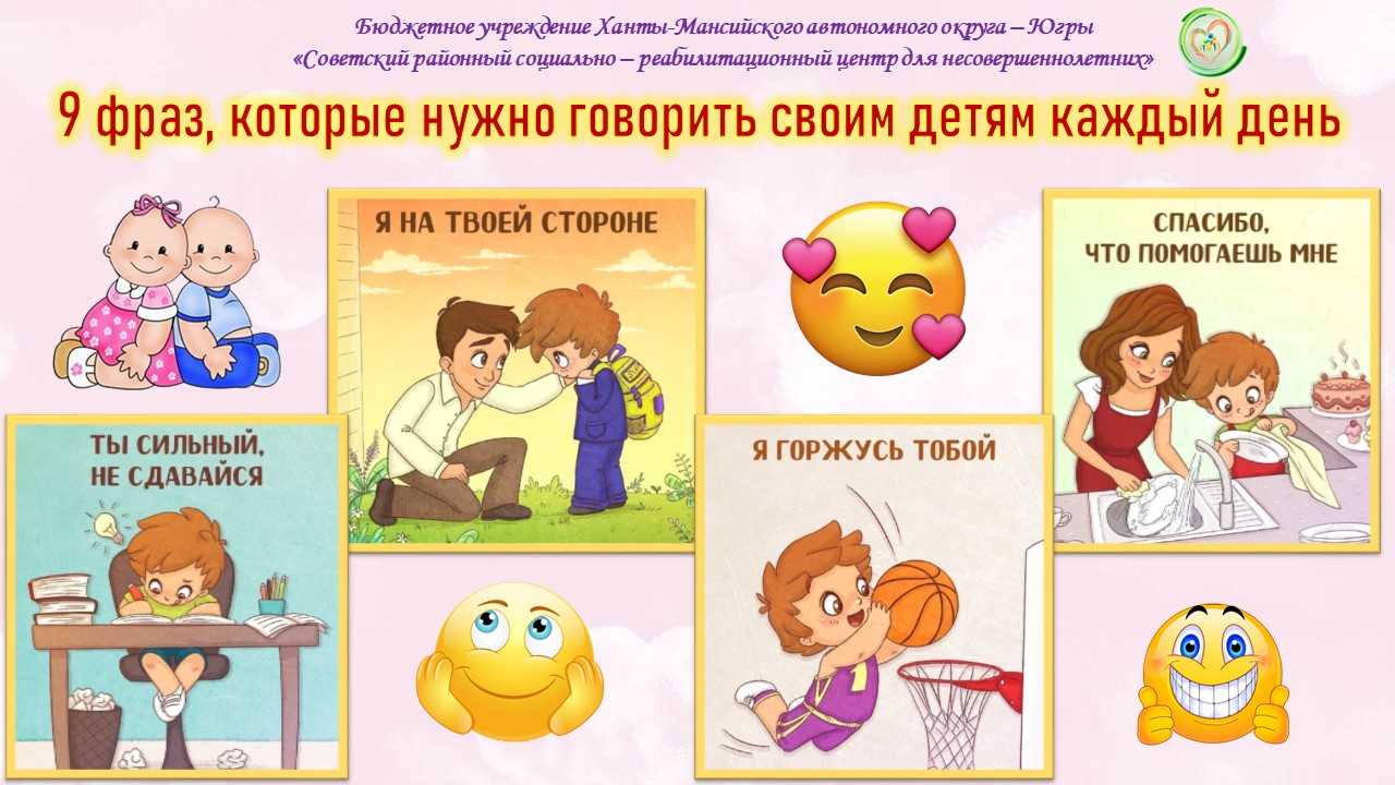 15 слов, которые мы употребляем неправильно | блог 4brain