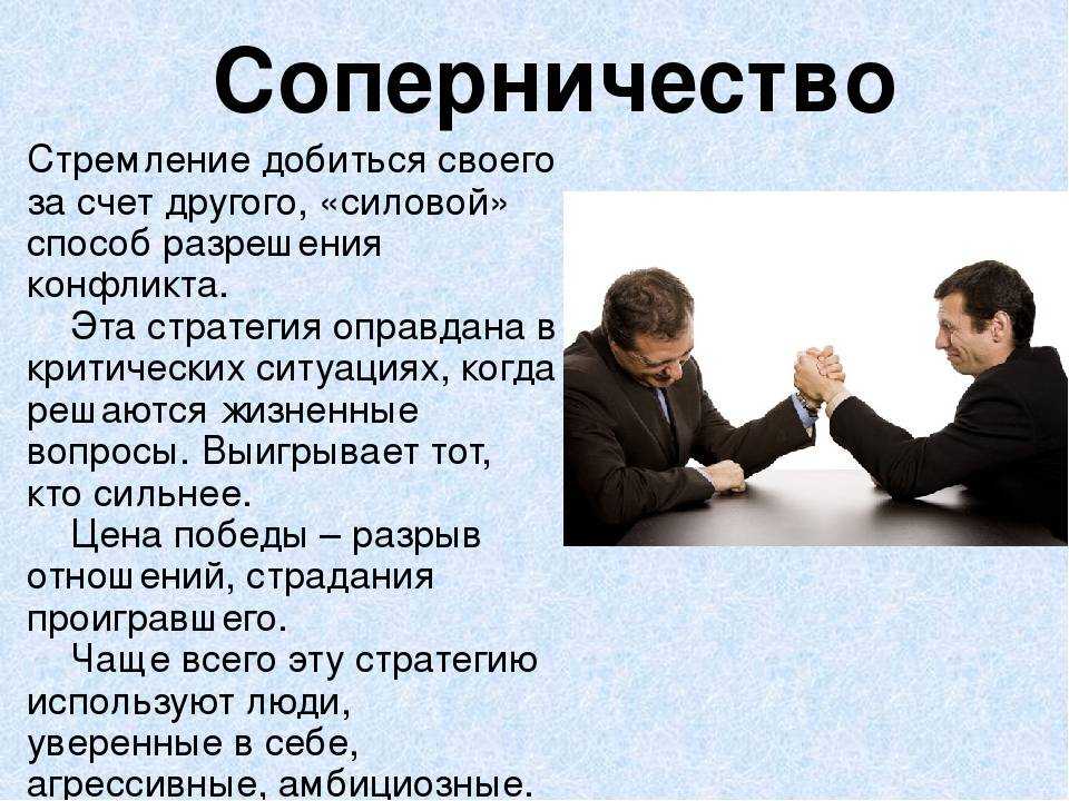 Как отвечать на упреки: борьба с несправедливой критикой