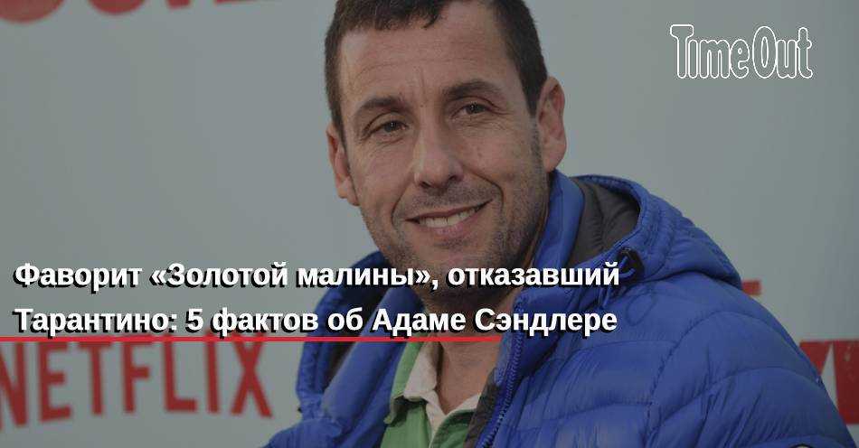 Самые богатые актеры мира в 2023 году: топ 25 актеров