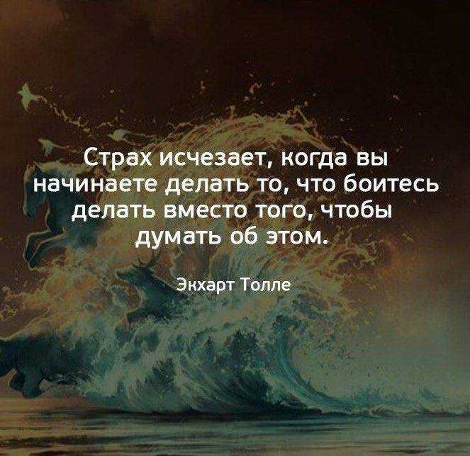 Тревога и страх за будущее, как перестать бояться и начать спокойно жить