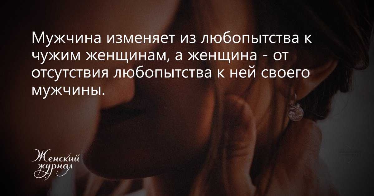 Почему мужчина пристально смотрит на женщину и улыбается