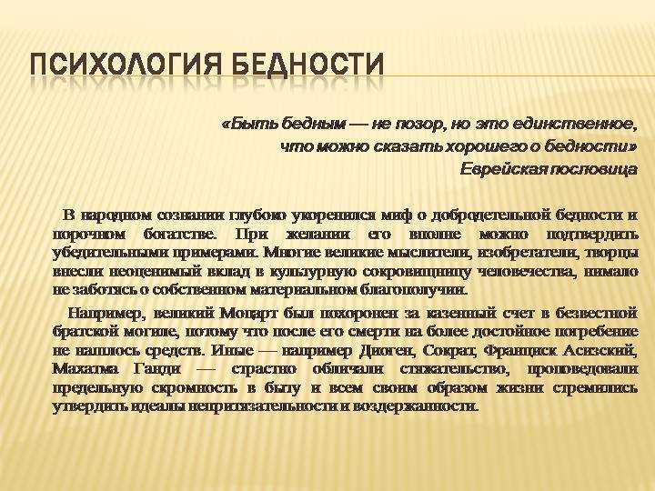 Дин делиспарадокс страсти. она его любит, а он ее нет