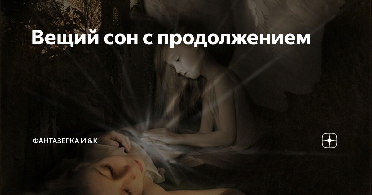 Проблемы, связанные с приемом «да, но…». совсем другой разговор! как перевести любую дискуссию в конструктивное русло