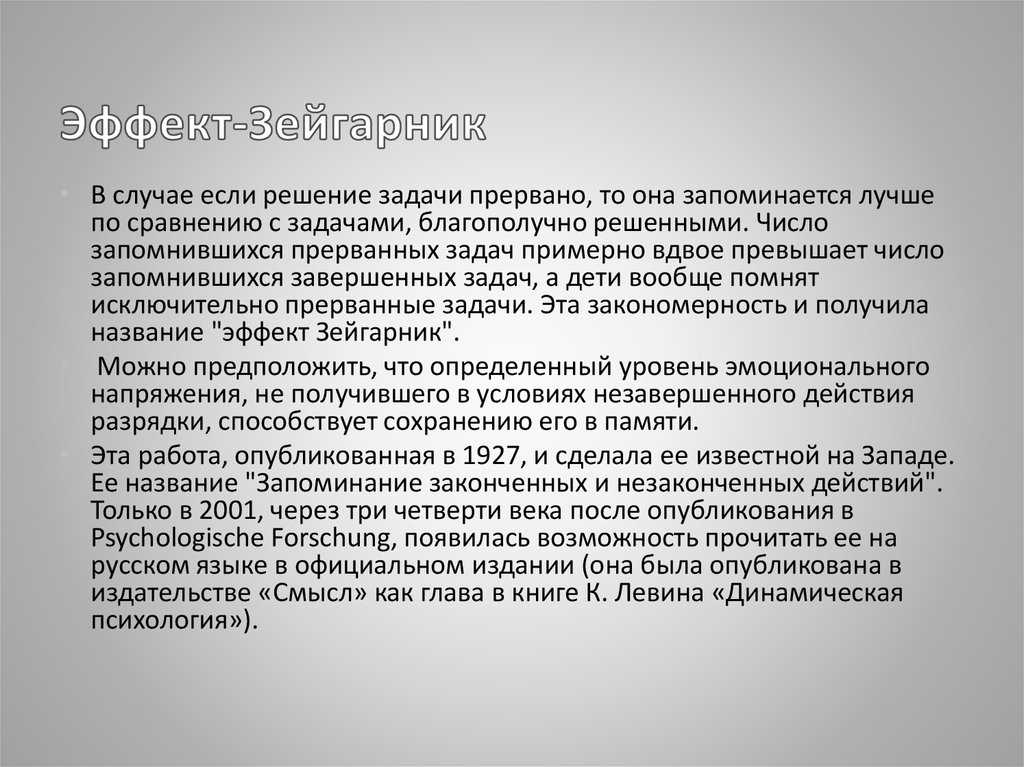 Эффект даннинга-крюгера: что это простыми словами? примеры эффекта из жизни | kadrof.ru