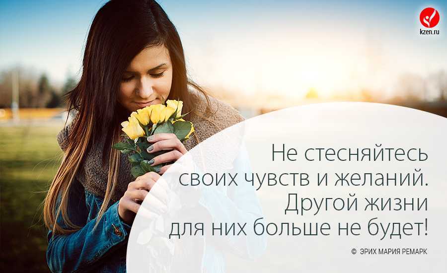 19 самых лучших советов психолога о том, как полюбить себя