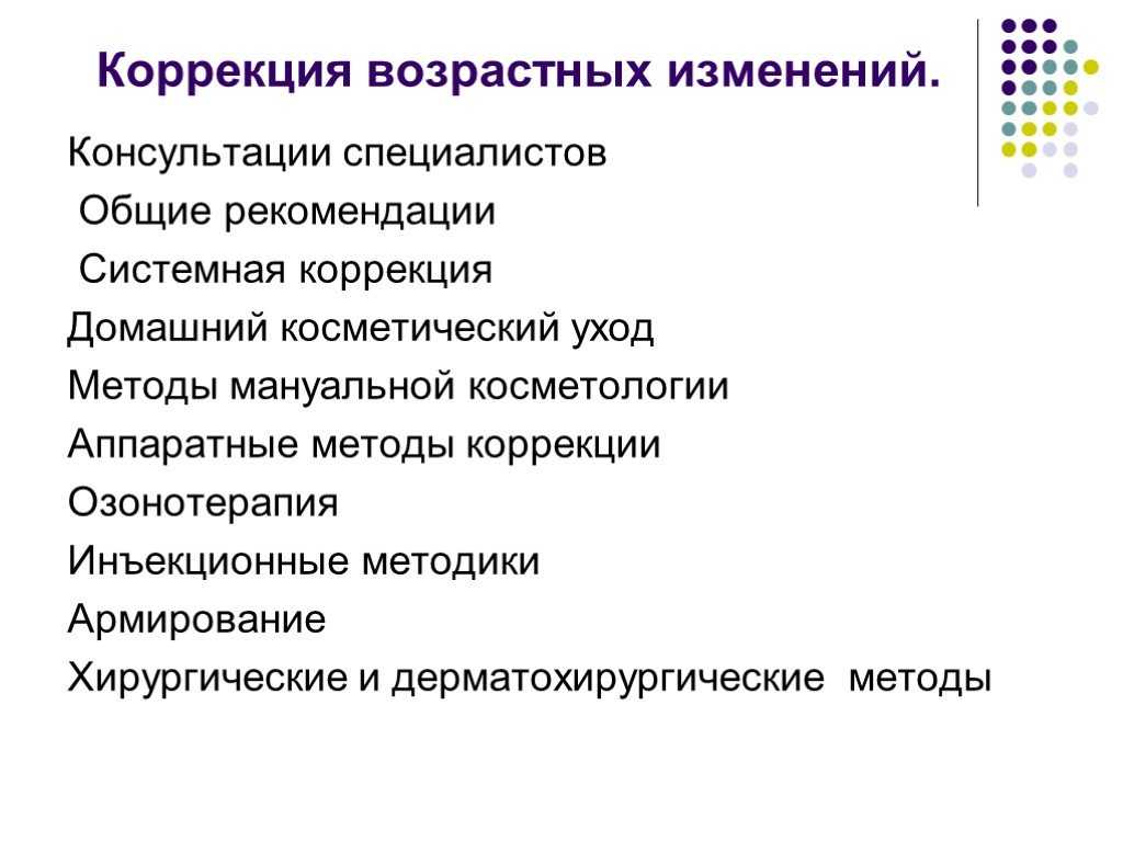10 самых часто задаваемых вопросов по фейслифтингу. отвечает жаркова с.н: эксперты говорят, пластическая хирургия