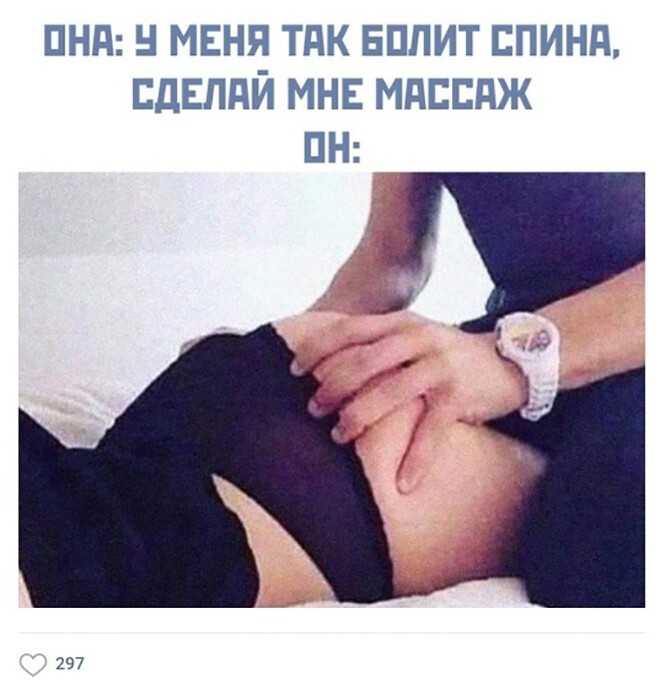 Согласно культуре согласия: зачем спрашивать у партнеров разрешения на секс