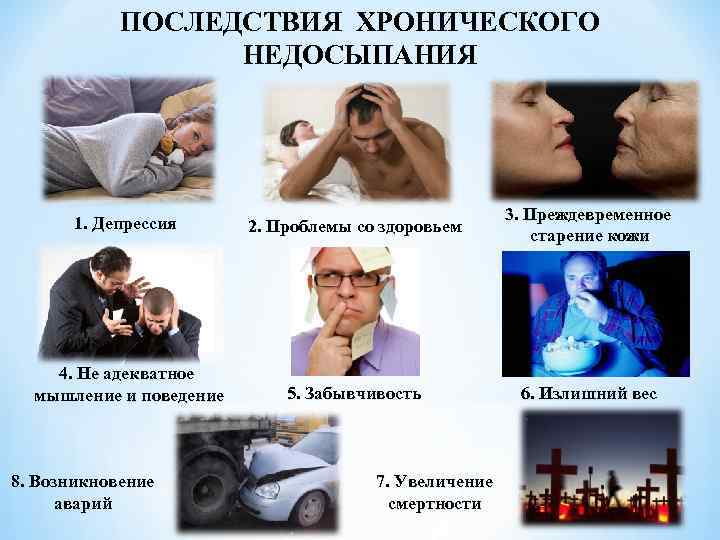 Причины чуткого сна кроются в особенностях работы головного мозга | trental (пентоксифиллин)