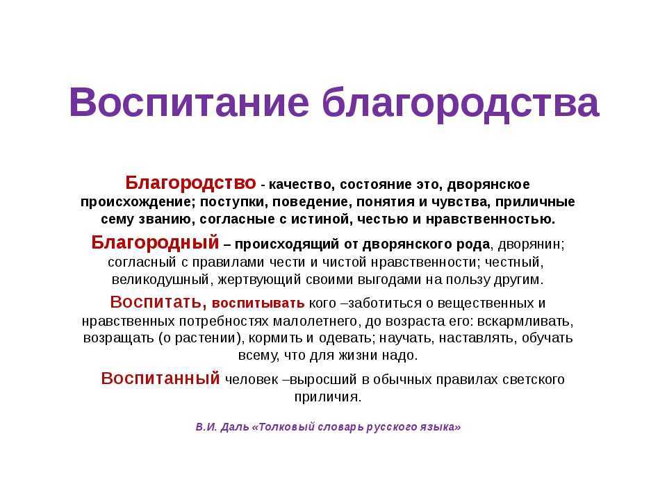 Как быть джентльменом (с иллюстрациями) - wikihow