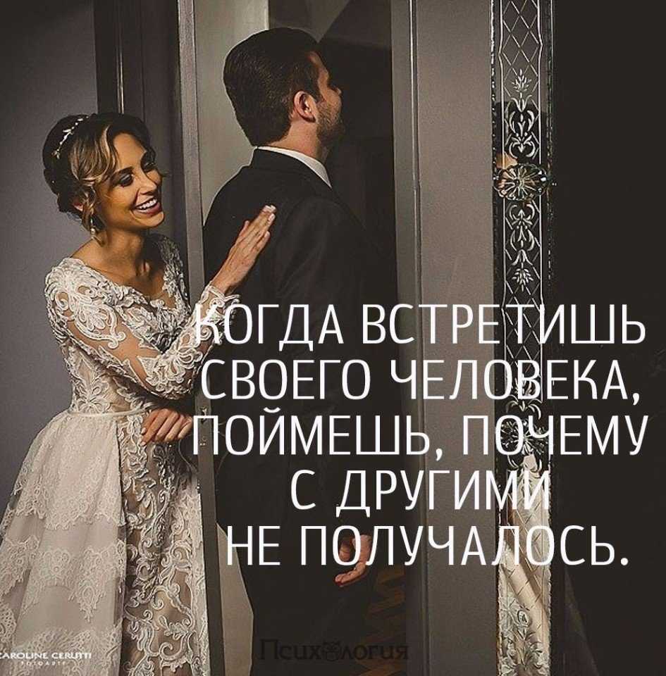 Как правильно общаться с мужчиной в отношениях