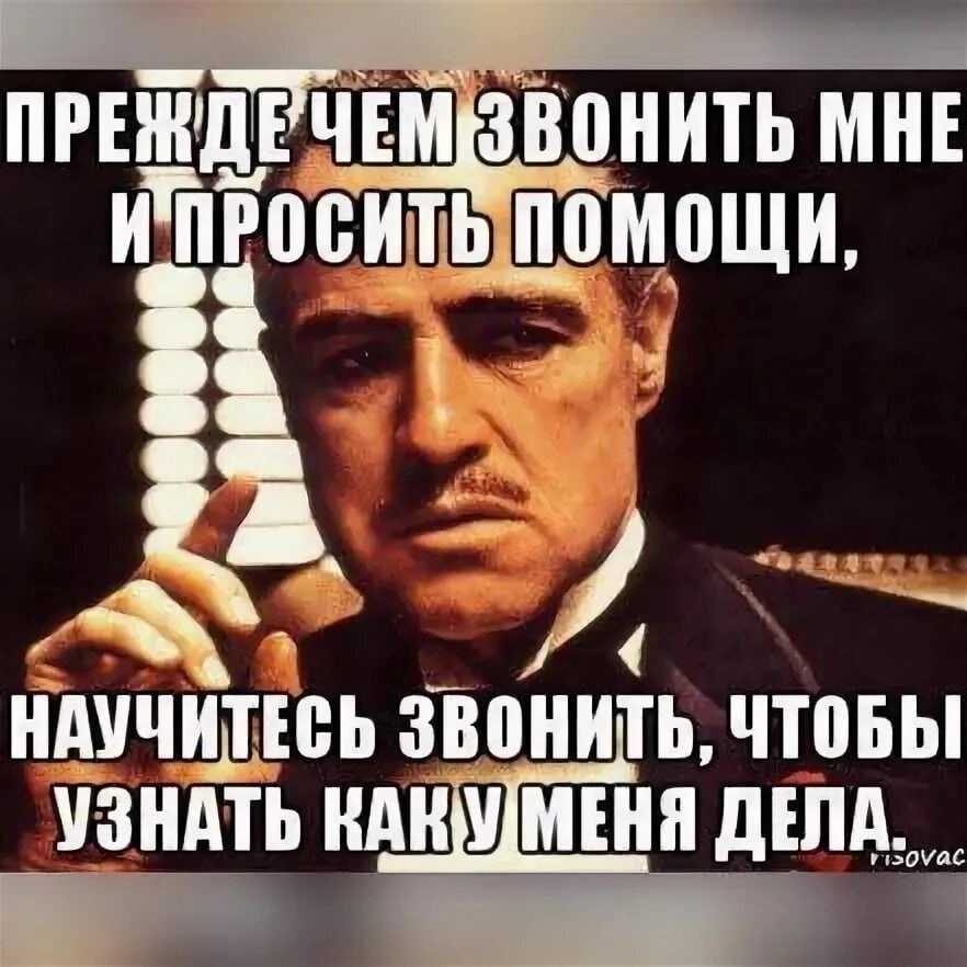 Как ответить человеку если не хочешь с ним общаться. как корректно ответить человеку, когда не желаете с ним общаться