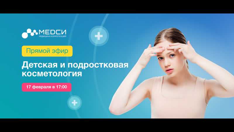 Светодиодная led терапия (фототерапия) для лица: что это такое и как работает? - нealthнacks