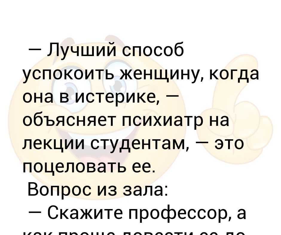 Как научиться не нервничать по пустякам