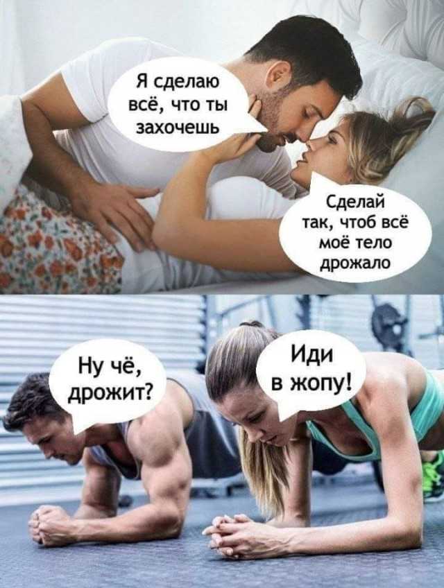 Разница между сексом и любовью для мужчин