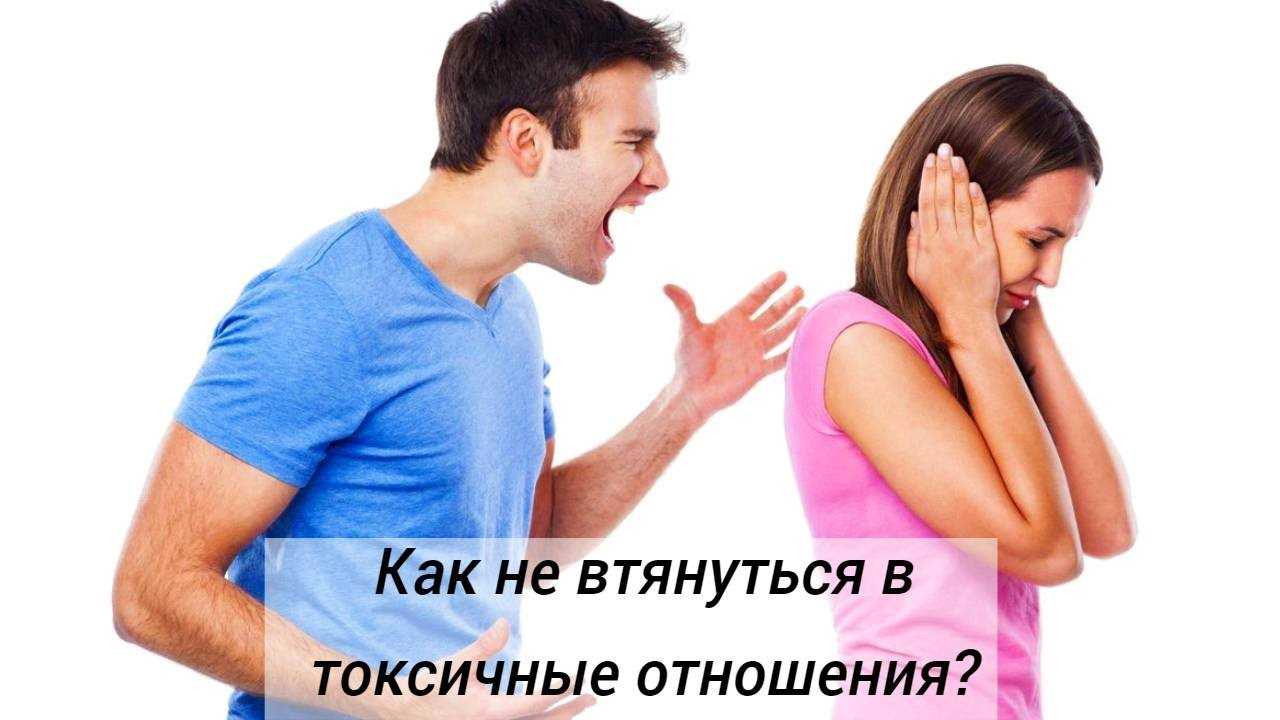 Что такое эмоциональная привязанность, чем она отличается от зависимости?