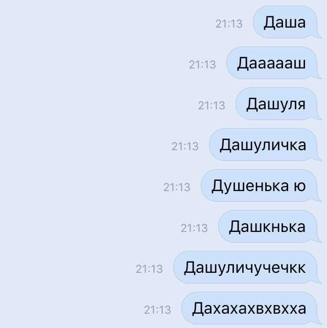 11 психологических хитростей, как влюбить в себя мужчину