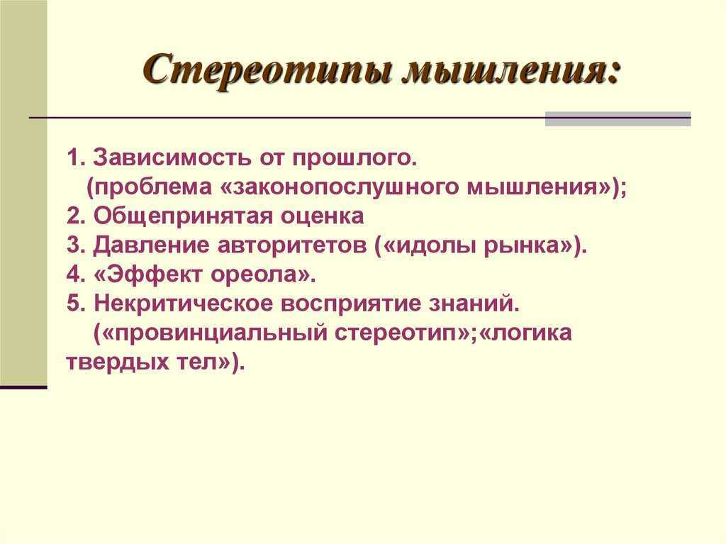 5 скверных привычек, которые портят красоту женщины. избавьтесь от них!
