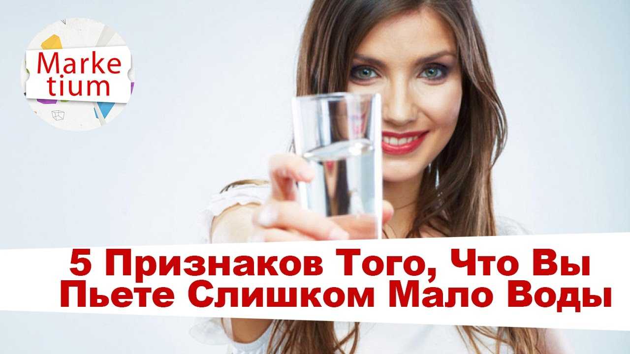 Гидратированный: что это значит и почему это важно для вашего организма - полезная информация от экспертов