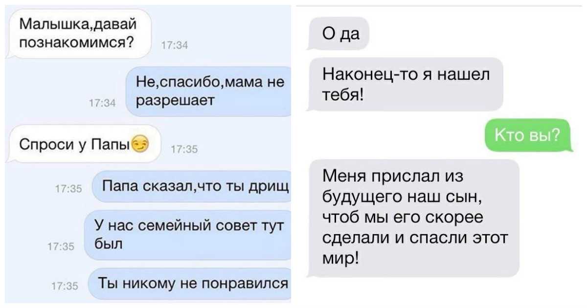 Как завести беседу, когда не о чем поговорить