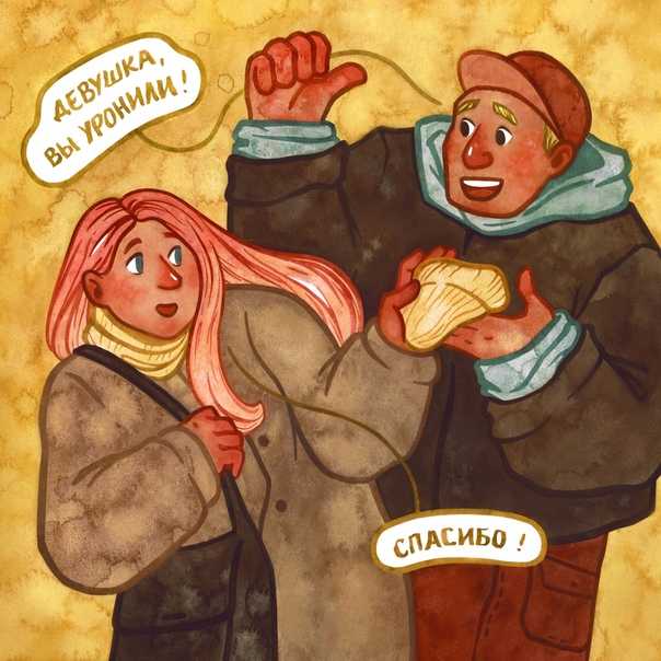 Catcalling: что это такое и как реагировать на это преследование - любовь-электронная психология - 2023