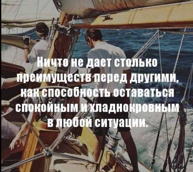 10 советов о том, как сохранять спокойствие в любой ситуации | кто?что?где?