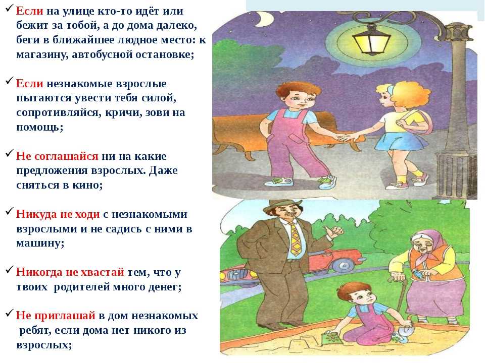 Как заинтересовать мужчину: 8 психологических приемов и 10 эффективных способов