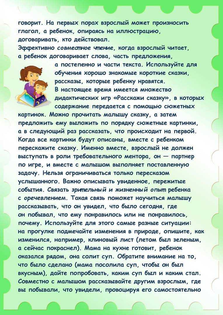 Как нужно отстаивать свою точку зрения?